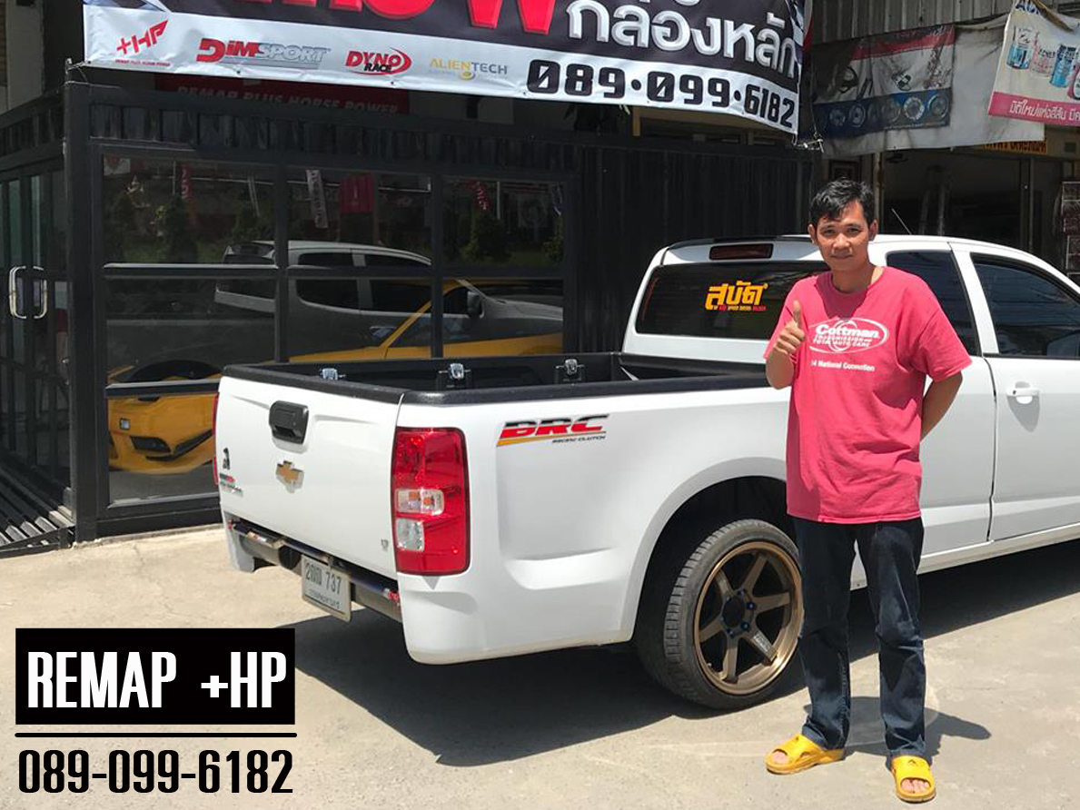 Remap Chev colorado by +HP